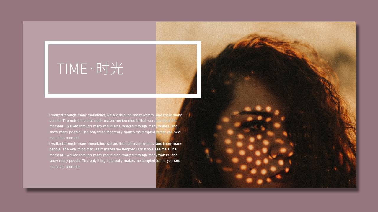 时尚风格 (33).pptx